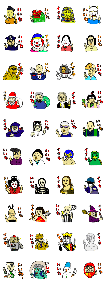 NICE Sticker Complete Box NICE Sticker Complete Box