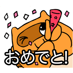 Nice racoon dog "Yoneyama-kun" Sticker3