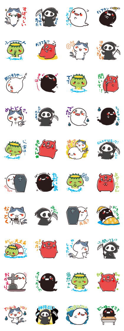 Ghost sticker set!