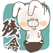 A regrettable rabbit