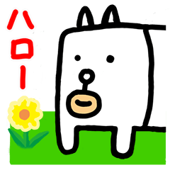 Kawaii Dog by jp actor Seiichi Tanabe