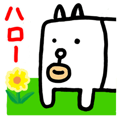 Kawaii Dog By Jp Actor Seiichi Tanabe Line Stickers Line Store