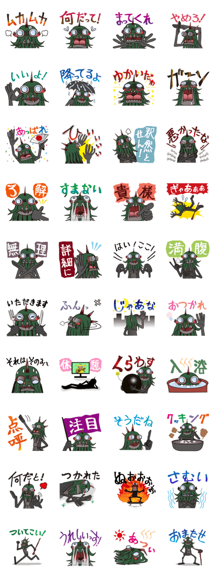 drill Sergeant zabareru japan