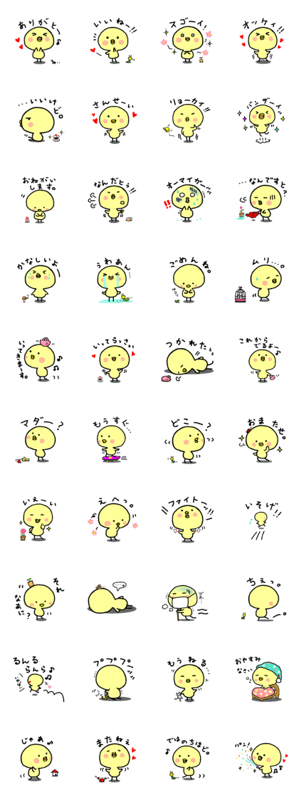 Every day a little bird