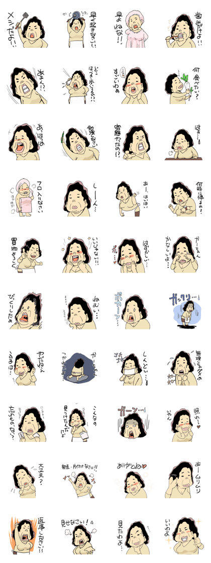 A mother's upbringing A mother's upbringing