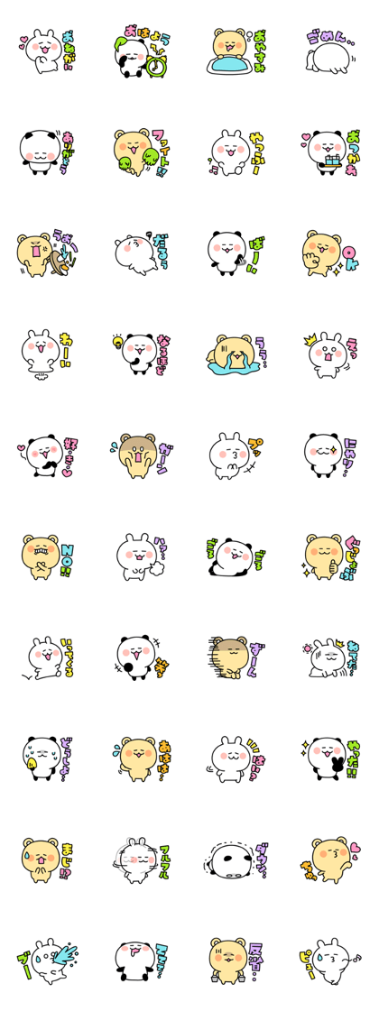 Yuru-dara animals