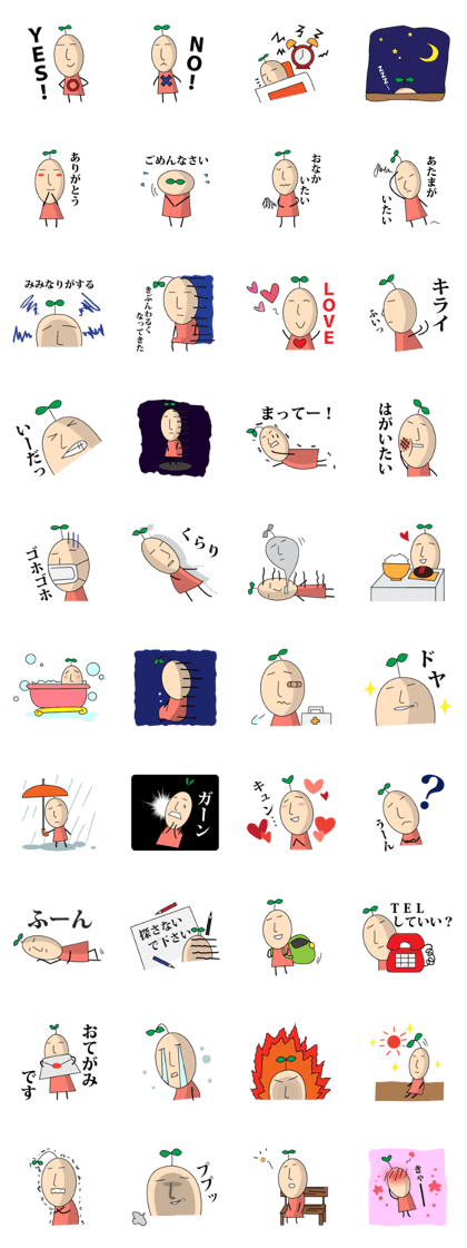 Fairy girl of the plants