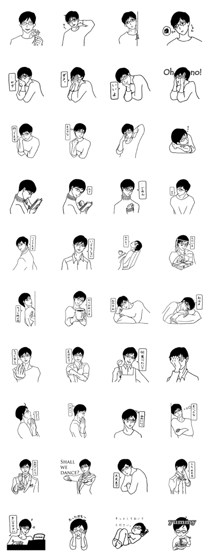 A shy Japanese guy with glasses