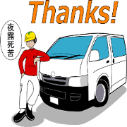 Yellow helmet/ English ver