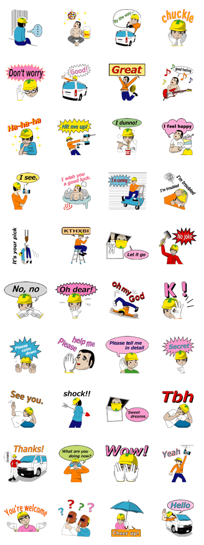 Yellow helmet/ English ver