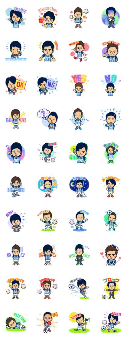 Jubilo IWATA players Sticker