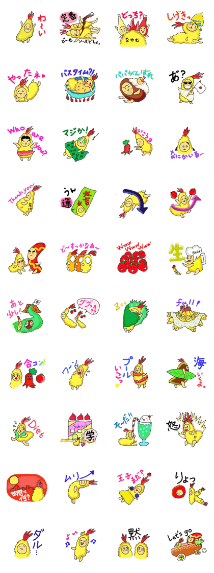 A fried prawn and Pleasant friends.