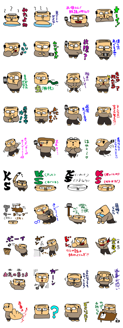 Father to be the mercy of the read