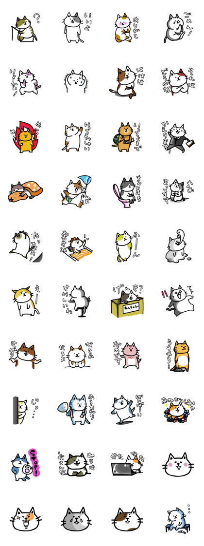 Dareka sanchi no nekochan Sticker