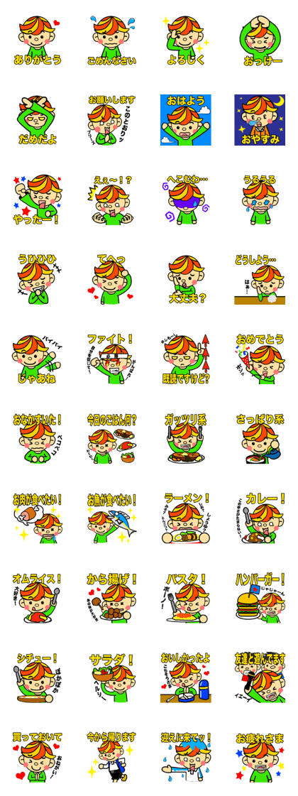 Boy's Stickers (Japanese ver.)