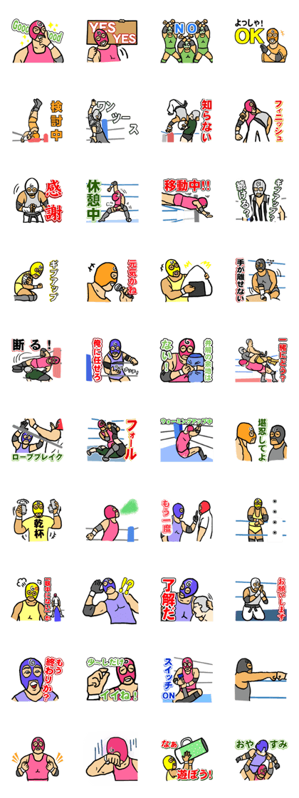 wrestler Sticker
