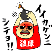 LOVE!! Japanese T-shirt!!