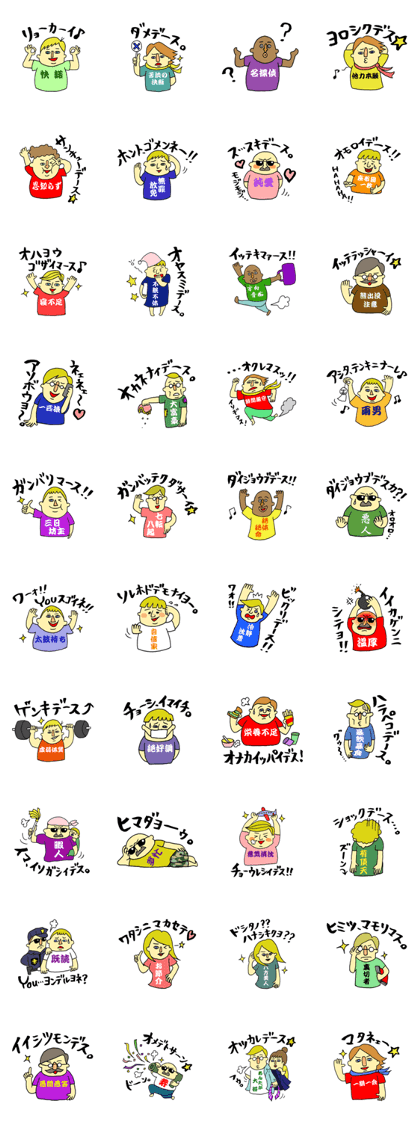 LOVE!! Japanese T-shirt!!