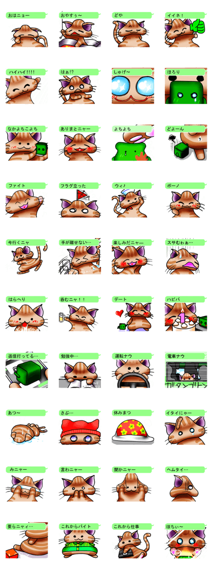 toranyaa and sukuwenyii part2