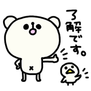 Pippi and white bear Yuruyuru.