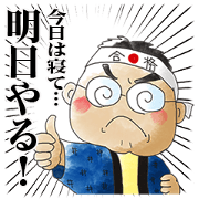 Cheer up! a student  for an examination