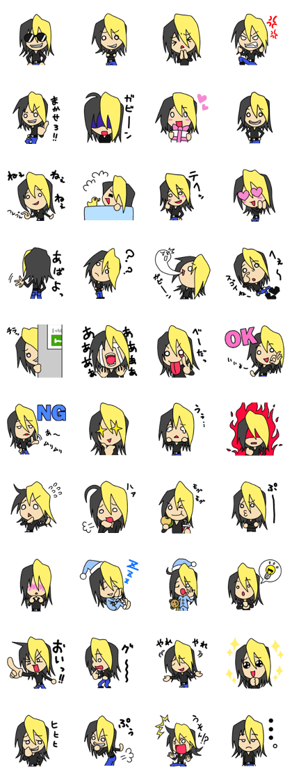 Cool Japanese boy Sticker