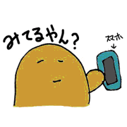 hope LINE Sticker
