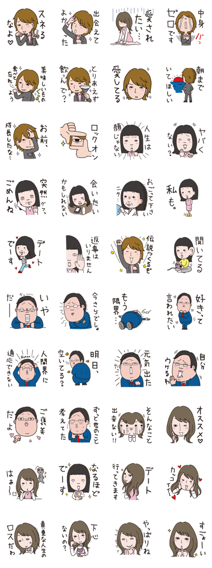 "ITA-KAWA" LOVE STAMP!!