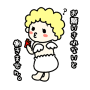 Happy angel All-Star