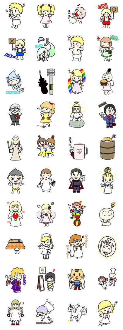 Happy angel All-Star