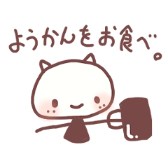 ankonoakuma