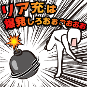 When you want to scream![jp]