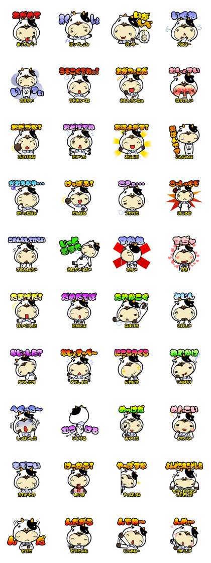 Sendai-Ben Sticker Sendai-Ben Sticker