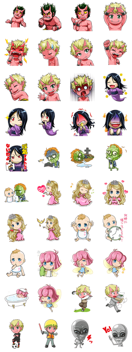 Ghost Call Ghost Call