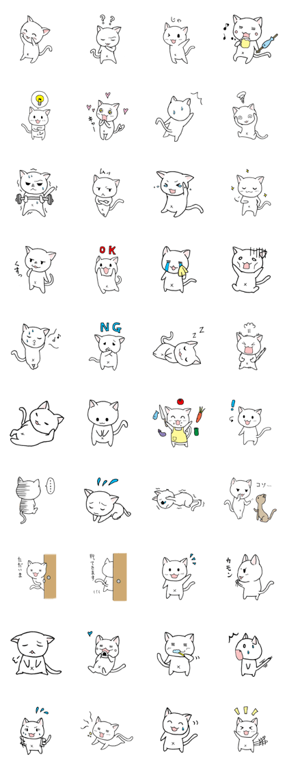 nekopyon's expression sticker