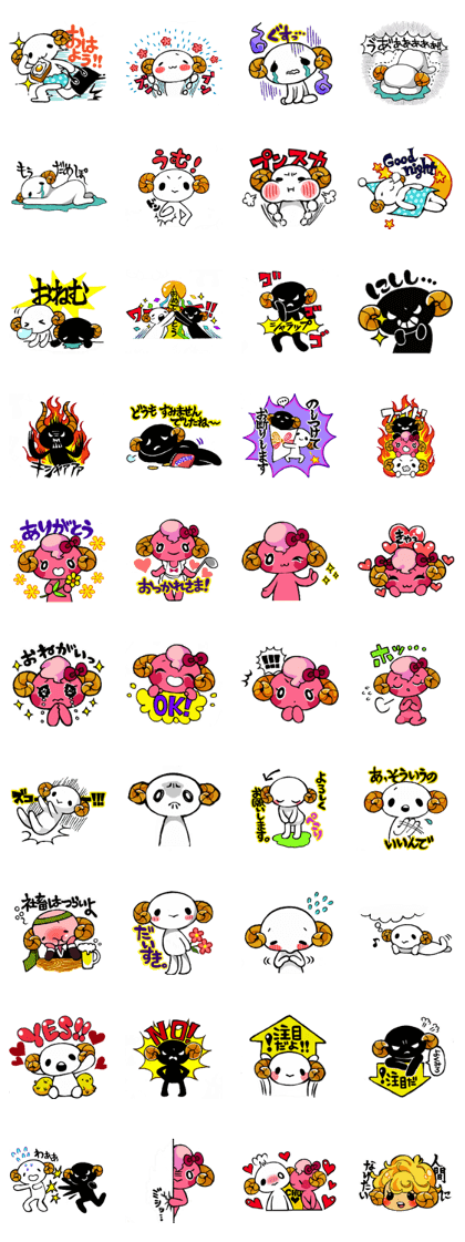 something like sheep