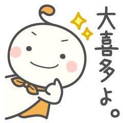 Ohkita Sticker Hero