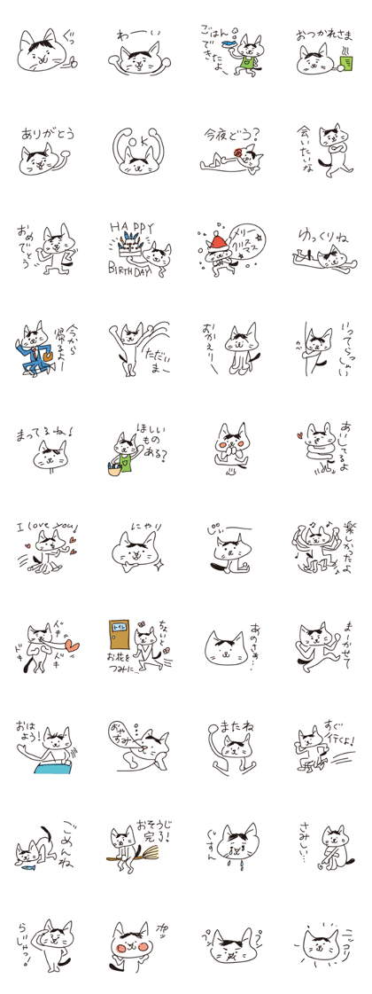 Rough Cat Stickers
