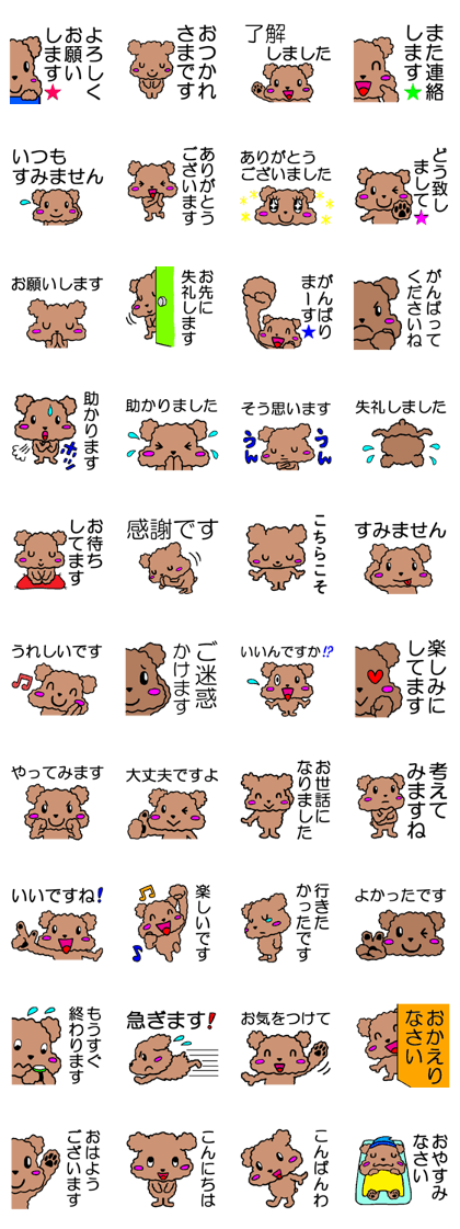 It is a sticker of toy poodle It is a sticker of toy poodle