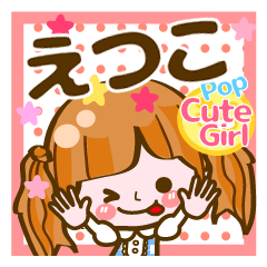 Pop & Cute girl3 "Etsuko"