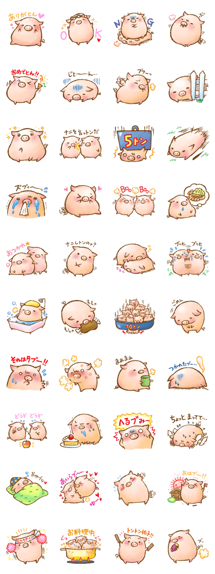 Rasen-Yumu's Mini Pigs Rasen-Yumu's Mini Pigs
