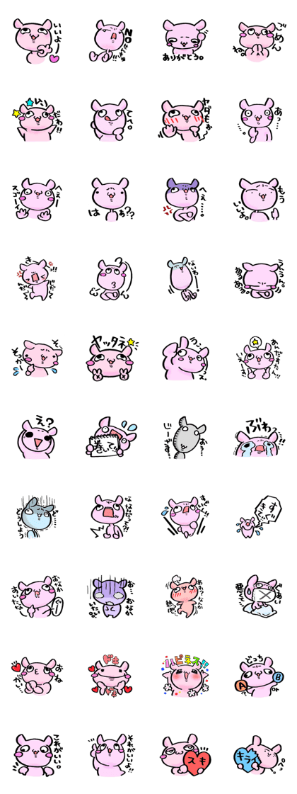 Lovely rabbit Uzaki Lovely rabbit Uzaki