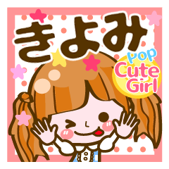 Pop & Cute girl3 "Kiyomi"