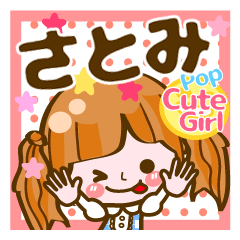Pop & Cute girl3 "Satomi"