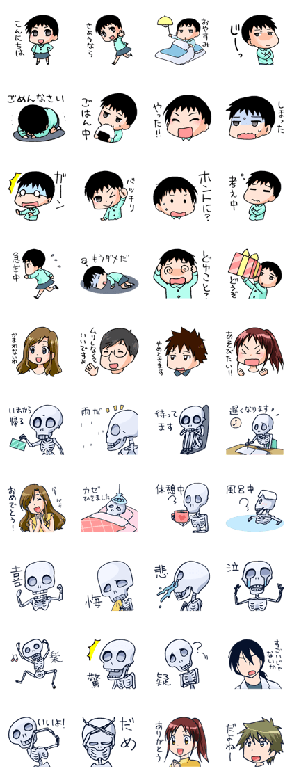 Laboratory Tomizawa Laboratory Tomizawa