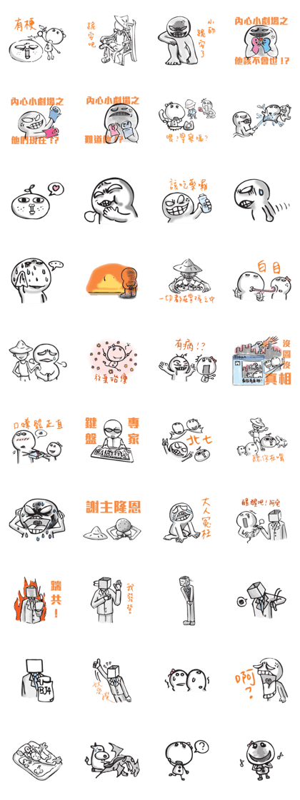 Netizen Diary3 (Tradition Chinese) Netizen Diary3 (Tradition Chinese)