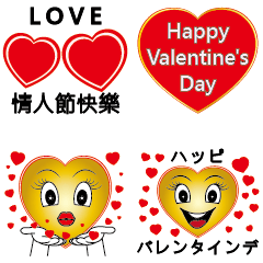 Heart sticker. Happy Valentine's Day