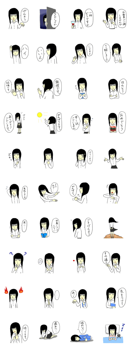 Psychic Girl Reiko Psychic Girl Reiko