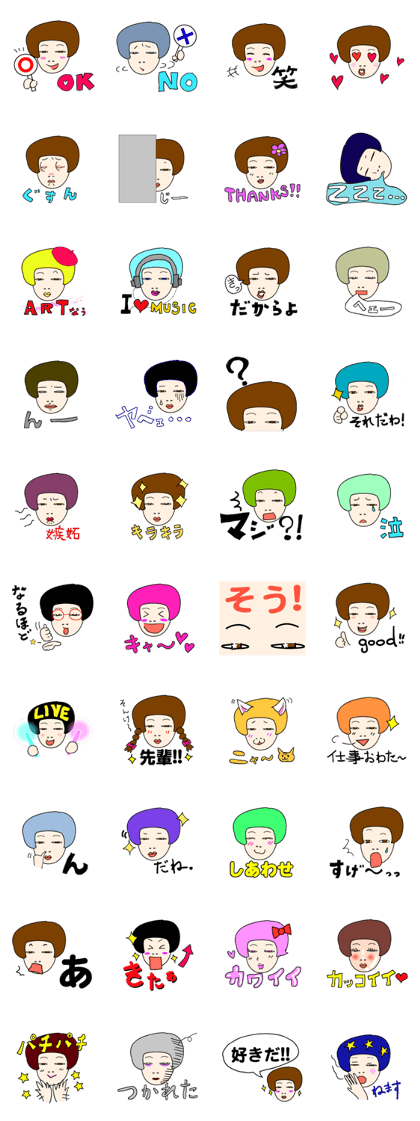 Hosome-chan Hosome-chan