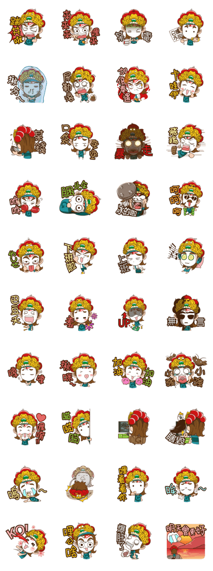 Q Little General Q Little General